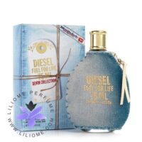 عطر ادکلن دیزل فیول فور لایف دنیم کالکشن زنانه-Diesel Fuel for Life Denim Collection