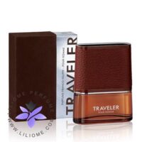 عطر ادکلن امپر تراولر-Emper Traveler