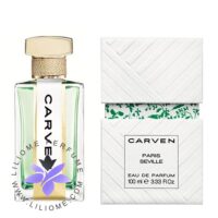 عطر ادکلن کارون پاریس سویل-Carven Paris Seville