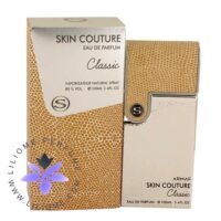 عطر ادکلن آرماف اسکین کوتور کلاسیک زنانه | Armaf Skin Couture Classic