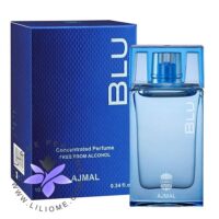 عطر ادکلن اجمل بلو | Ajmal Blu