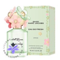 عطر ادکلن مارک جاکوبز دیزی او سو فرش اسپرینگ | Marc Jacobs Daisy Eau So Fresh Spring