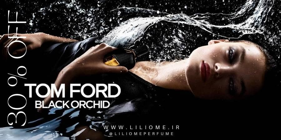 فروشگاه عطر ادکلن لیلیوم