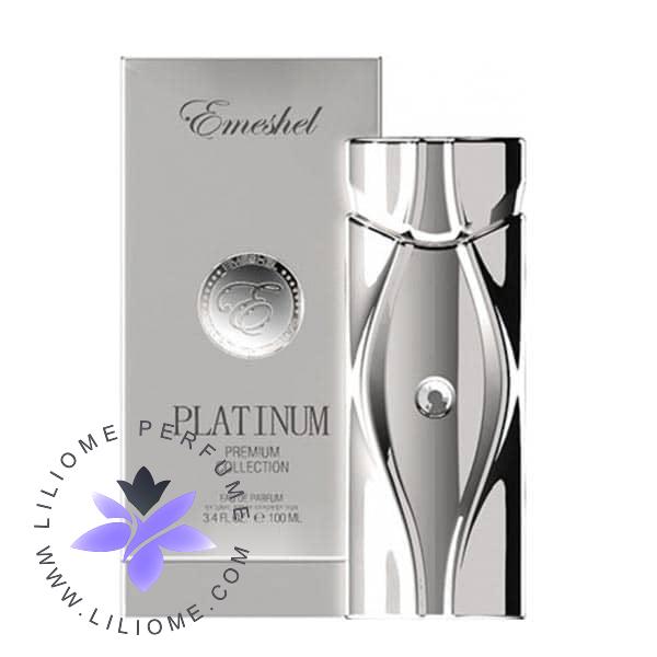 عطر ادکلن امشل پلاتینیوم | Emeshel Platinum