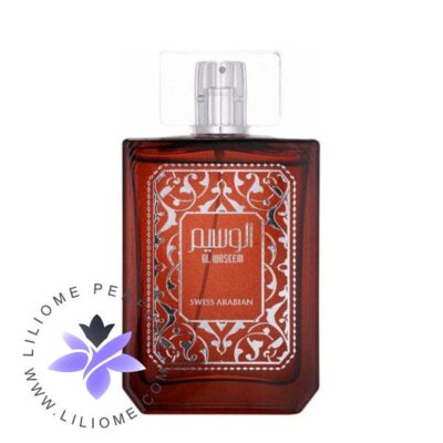 عطر ادکلن سوئیس عربین الوسیم | Swiss Arabian Al Waseem