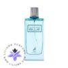 عطر ادکلن اَلحمرا سرولین بلو (مشابه اجمل بلو) | Alhambra Cerulean Blue