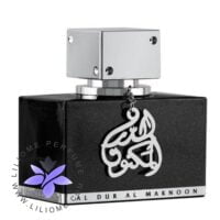 عطر ادکلن لطافه ال دور ال مکنون سیلور | Lattafa Al Dur Al Maknoon Silver