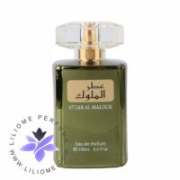 عطر ادکلن لطافه عطار ال ملوک | Lattafa Attar Al Malouk