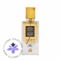 عطر ادکلن لطافه انا الابیض لیدر | Lattafa Ana Abiyedh Leather