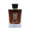 عطر ادکلن لطافه شهرزاد | Lattafa Shahrazad