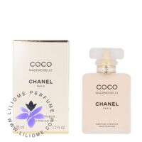 عطر ادکلن شنل کوکو مادمازل هیر میست | (2023) Chanel Coco Mademoiselle