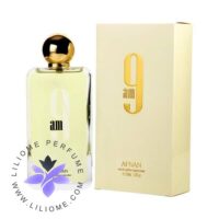 عطر ادکلن افنان ۹ ای‌ام | Afnan 9am