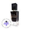 عطر ادکلن الحمبرا بلک افغان | Alhambra Black Wood