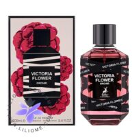 عطر ادکلن الحمبرا ویکتور اند رولف فلاور بمب رابی ارکید | Alhambra Victoria Flower Orchid