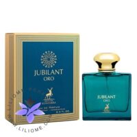 عطر ادکلن الحمبرا ورساچه اروس | Alhambra Jubilant Oro