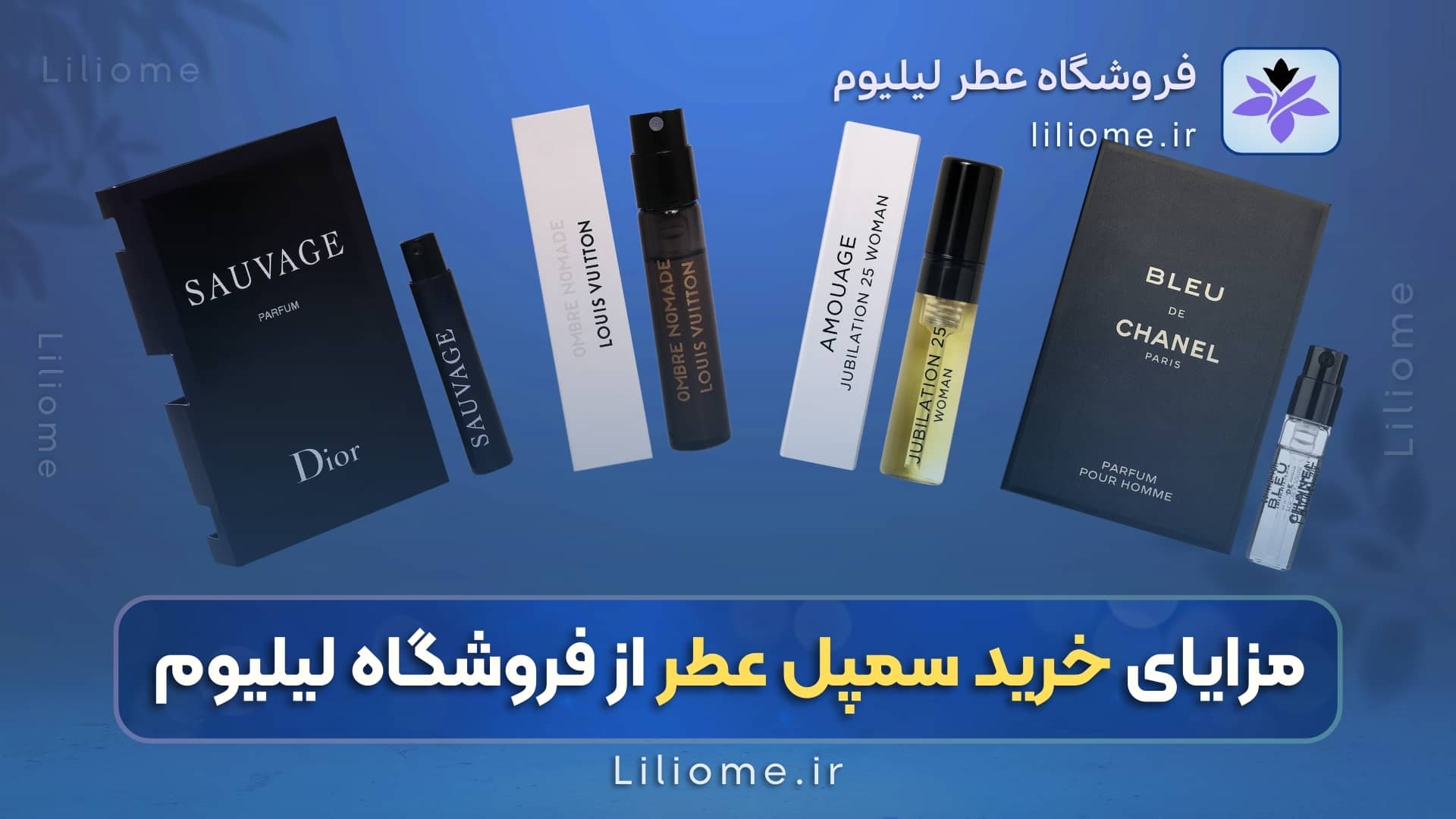 انواع سمپل عطر