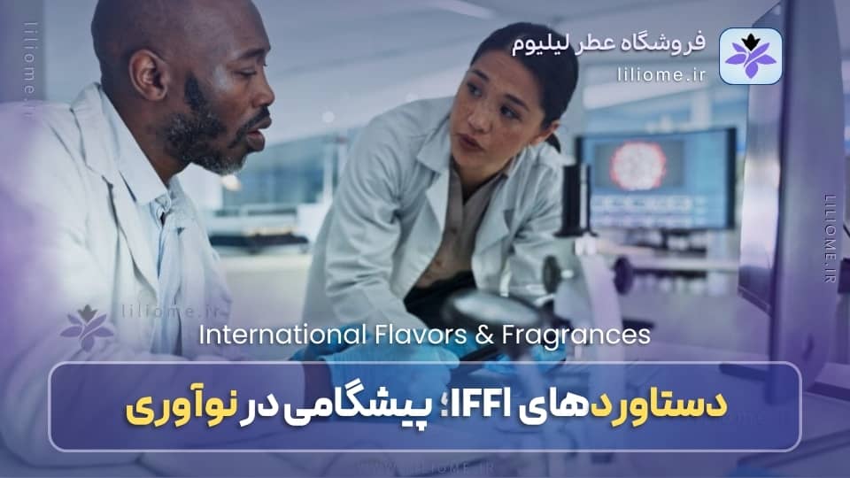 International Flavors & Fragrances