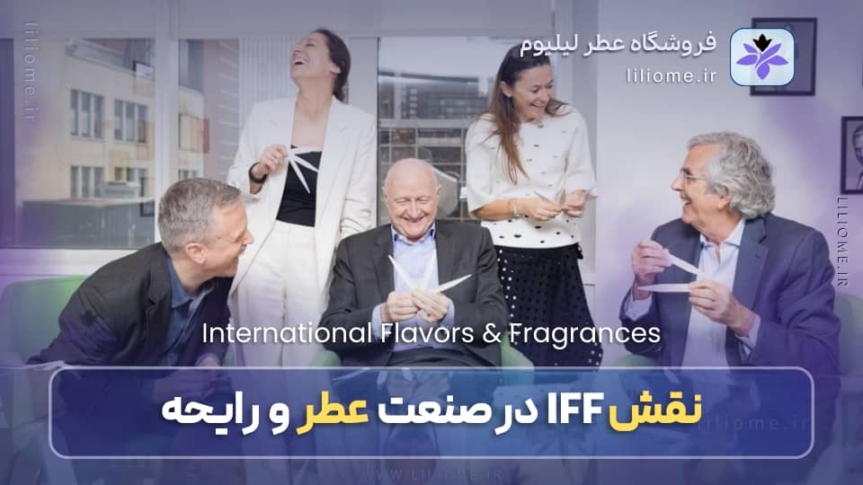 International Flavors & Fragrances