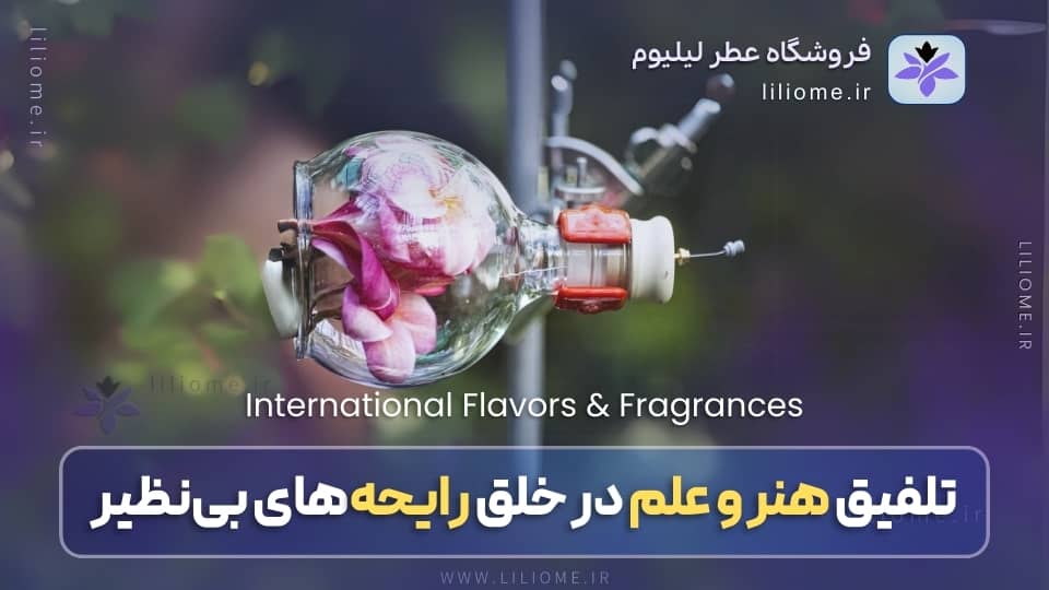 International Flavors & Fragrances