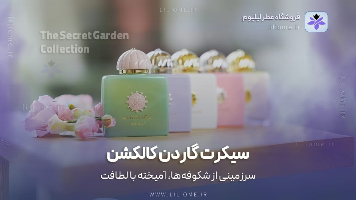 The Secret Garden Collection