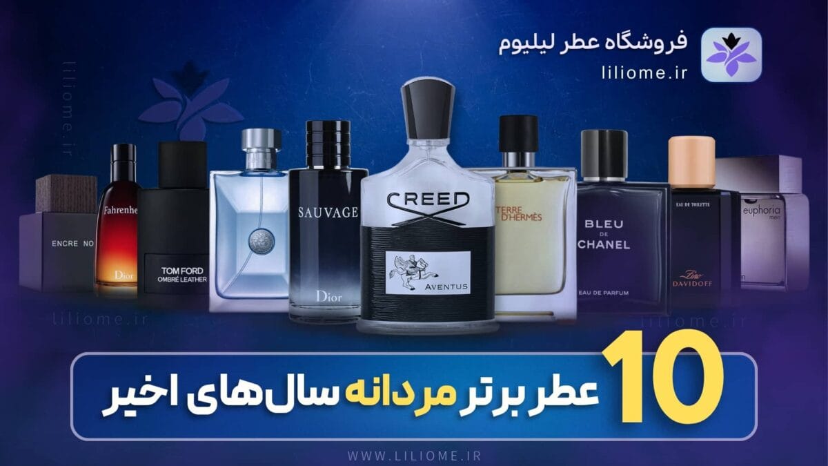 top-10-timeless-men-perfumes