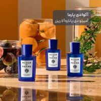 عطر ادکلن آکوا دی پارما میرتو دی پاناره‌آ لا ریزر | Acqua di Parma Mirto di Panarea La Riserva