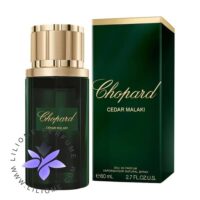 عطر ادکلن چوپارد سدار ملکی | Chopard Cedar Malaki