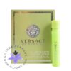 سمپل عطر ورساچه ورسنس | Versace Versense Sample