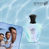 عطر ادکلن افنان تراثی الکتریک | Afnan Turathi Electric