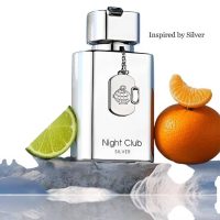 عطر ادکلن فرگرانس ورد نایت کلاب سیلور | Fragrance World Night Club Silver