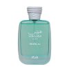 عطر ادکلن رصاصی هوس تراپیکال | Rasasi Hawas Tropical