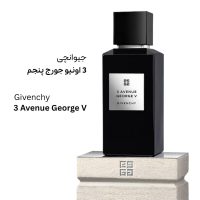 عطر ادکلن جیوانچی 3 اونیو جورج پنجم | Givenchy 3 Avenue George V