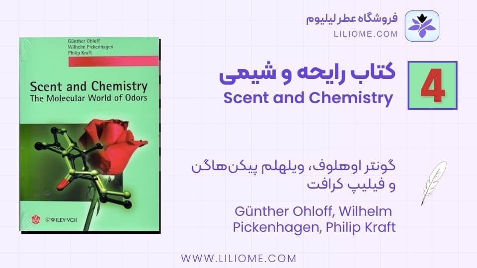 کتاب رایحه و شیمی اثر گونتر اوهلوف، ویلهلم پیکنهاگن و فیلیپ کرافت (Scent and Chemistry: by Günther Ohloff, Wilhelm Pickenhagen, Philip Kraft)