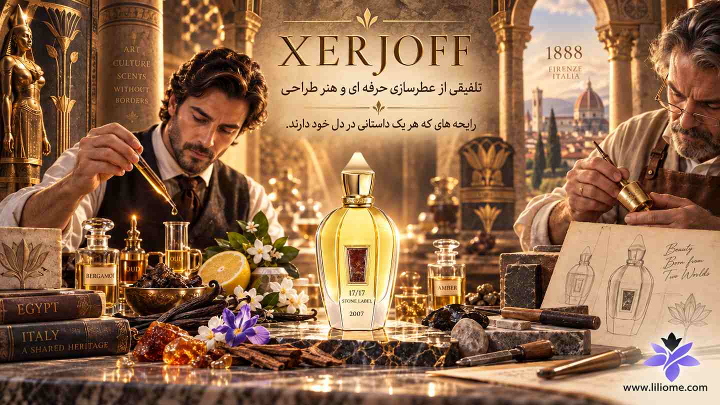 منشا پیدایش عطرهای زرجوف